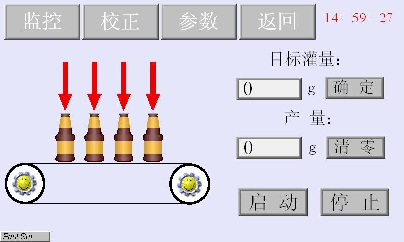 宣威车用尿素灌装机使用说明书半自动版本